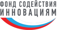 Фонд содействия инновациям